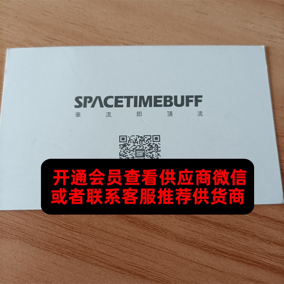 华派即顶流 华派即顶流