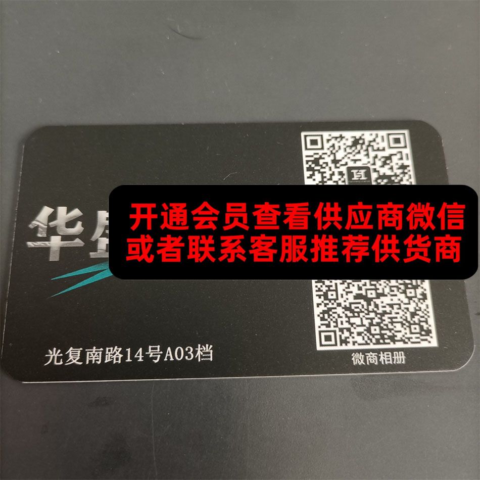 华盛潮牌 华盛潮牌