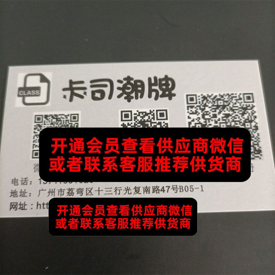 卡司潮牌 卡司潮牌