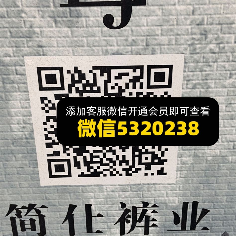 简仕裤业 金都4F12 简仕裤业 金都4F12