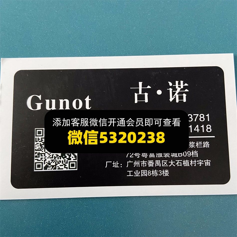 古诺 古诺