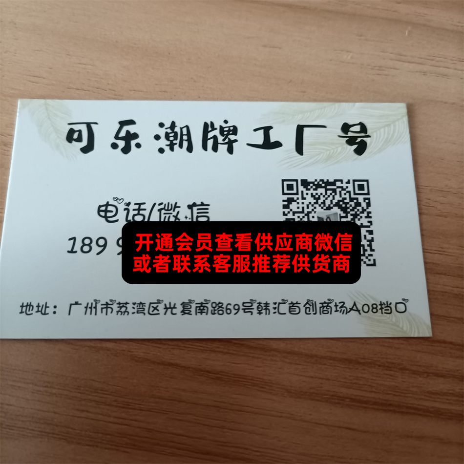 可乐潮牌 可乐潮牌