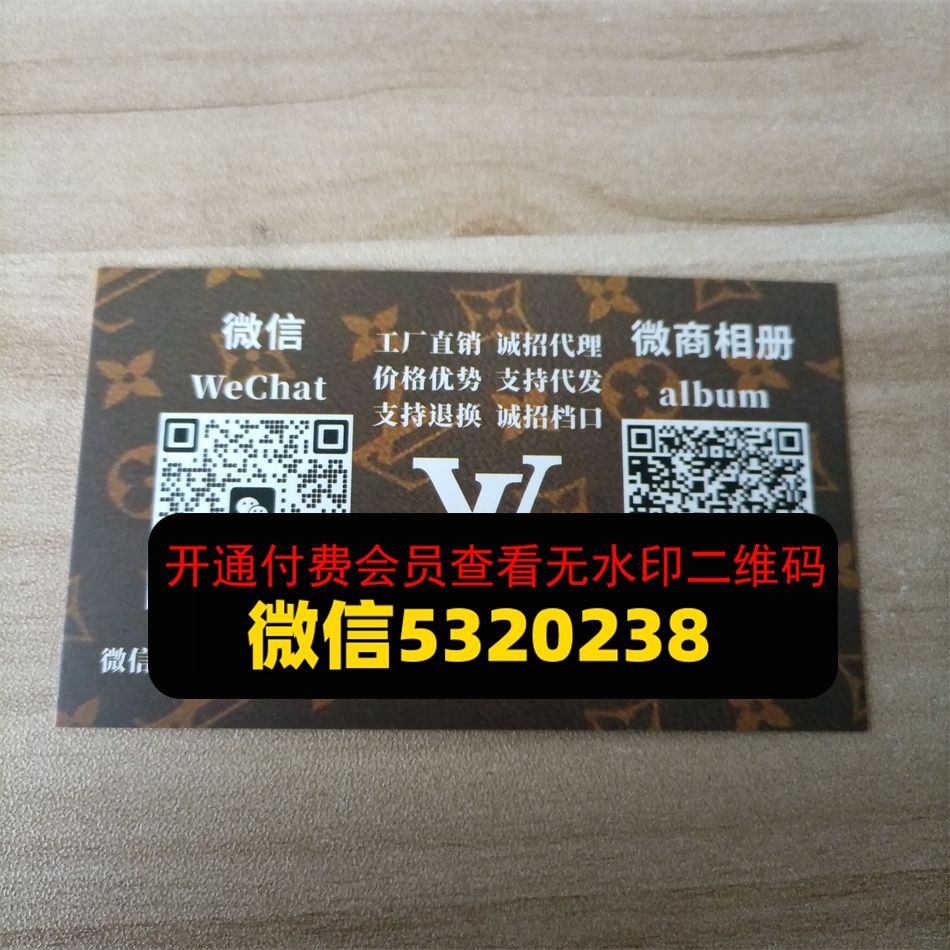 和谐包包 和谐包包