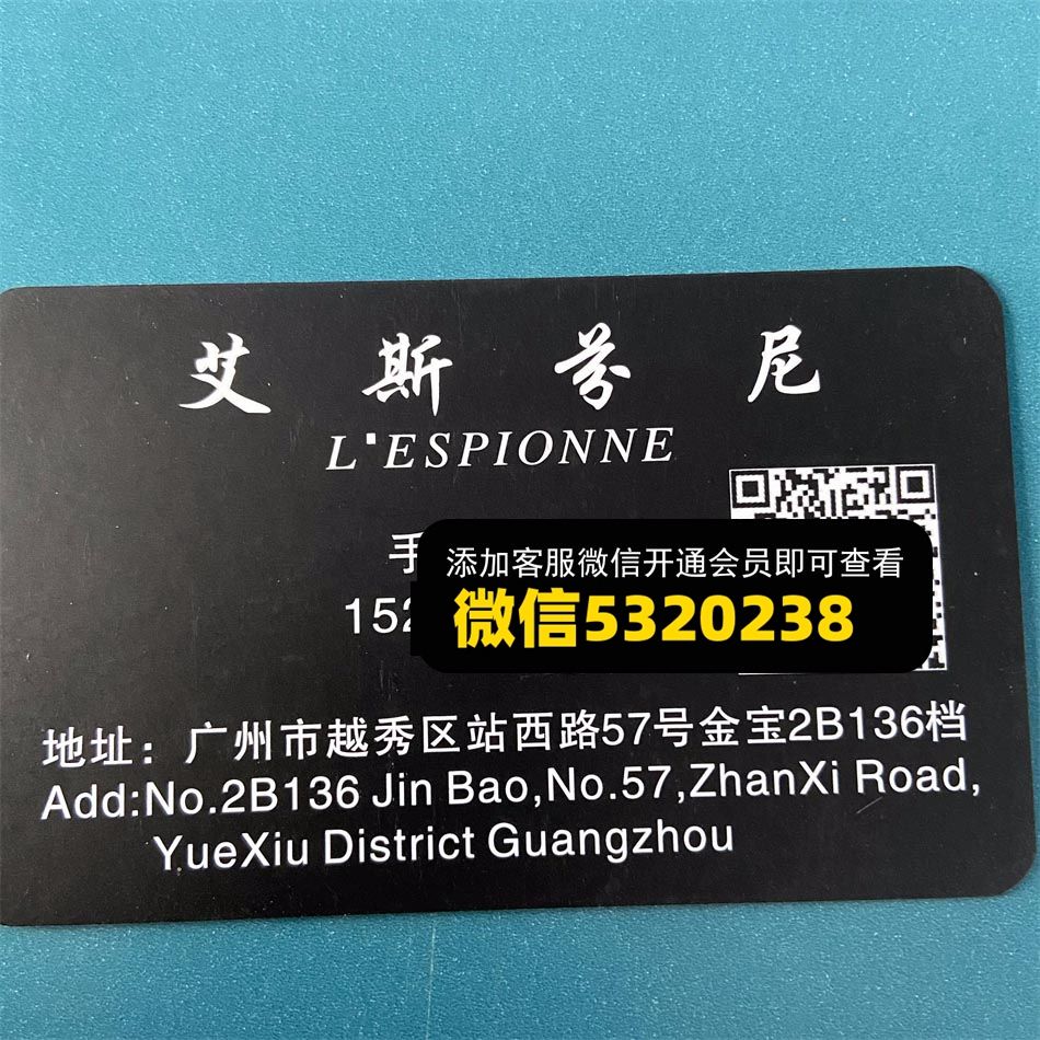 艾斯芬尼 艾斯芬尼