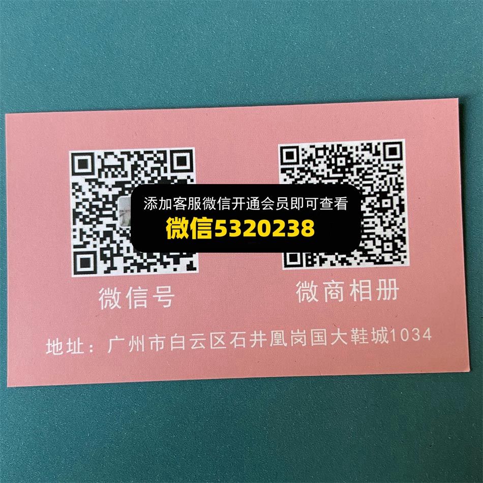 艾达女装 艾达女装