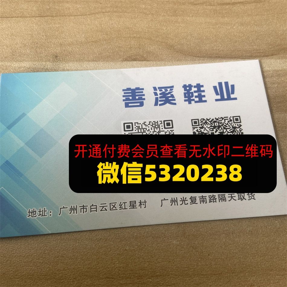 善溪鞋业 善溪鞋业