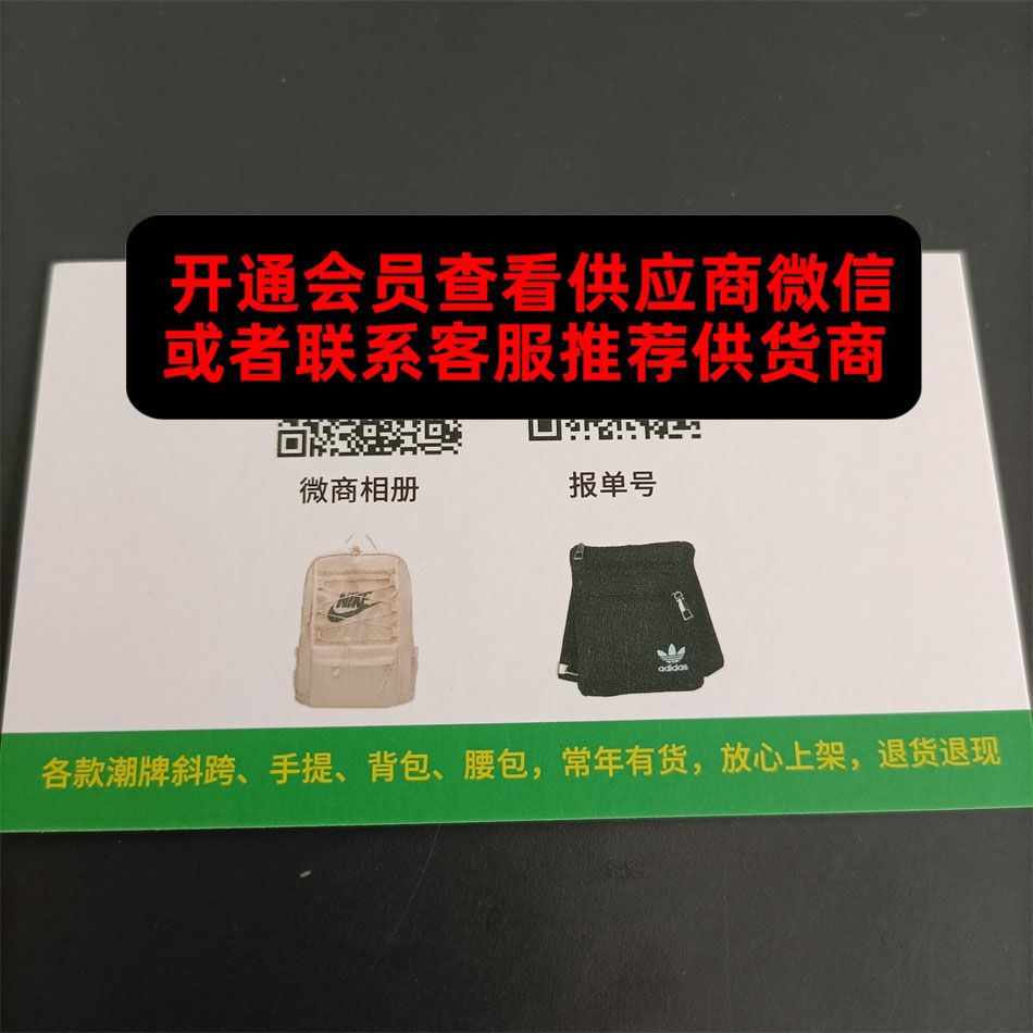 喜悦潮包 喜悦潮包
