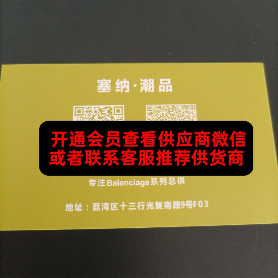 塞纳潮品 塞纳潮品