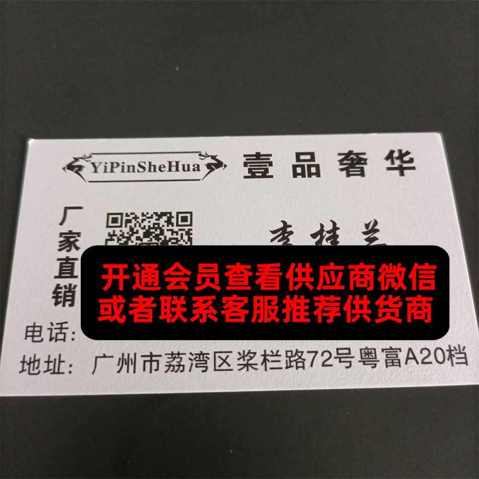 壹品奢华 壹品奢华