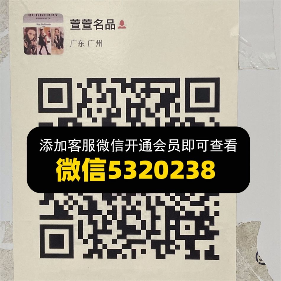 萱萱名品 萱萱名品