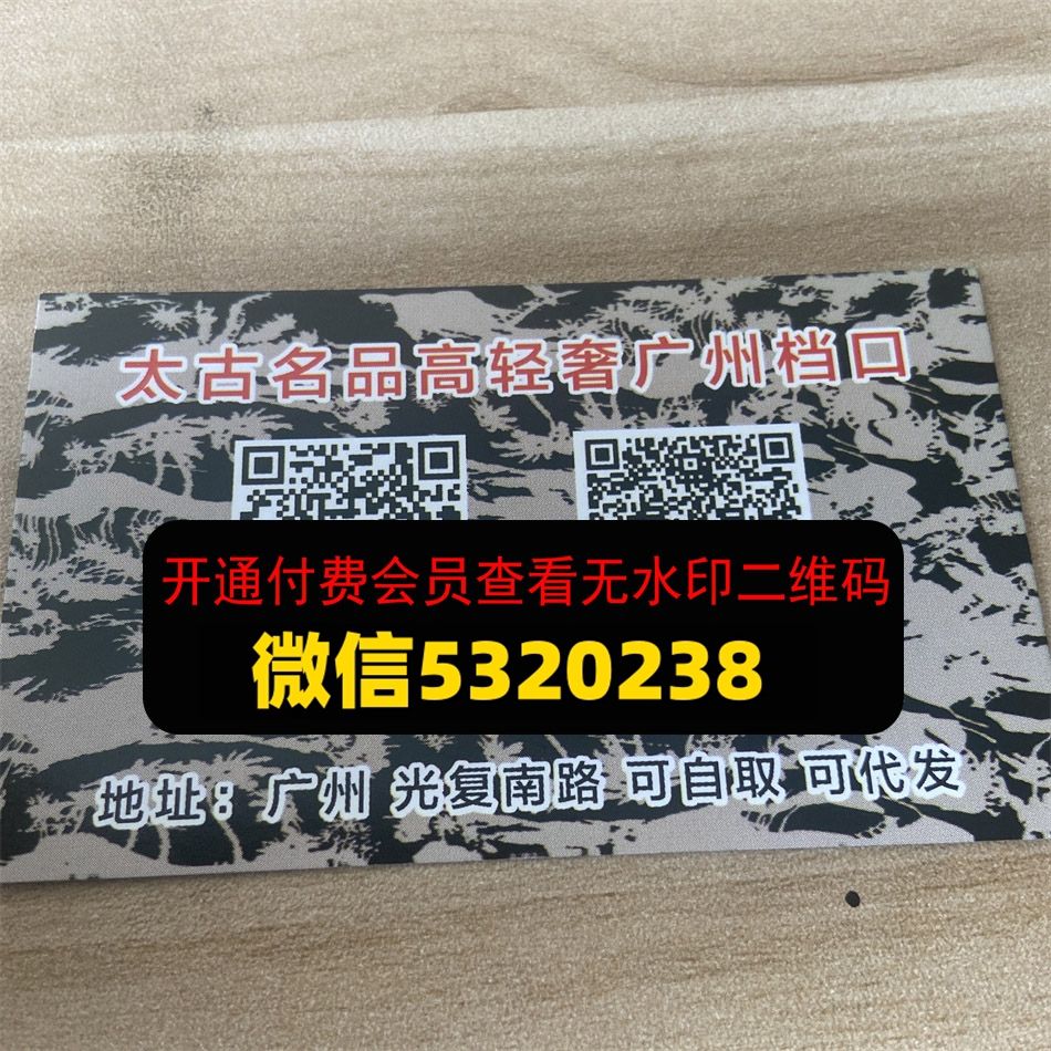 太古名品 太古名品