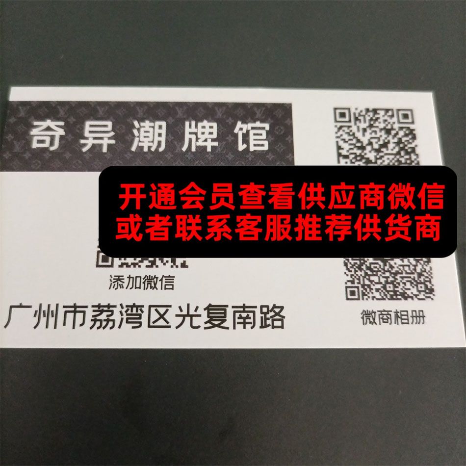 奇异潮牌馆 奇异潮牌馆