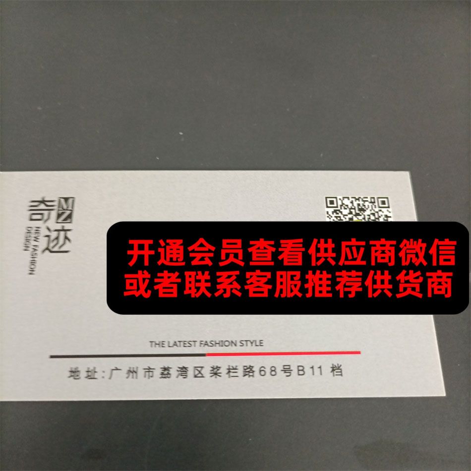 奇迹