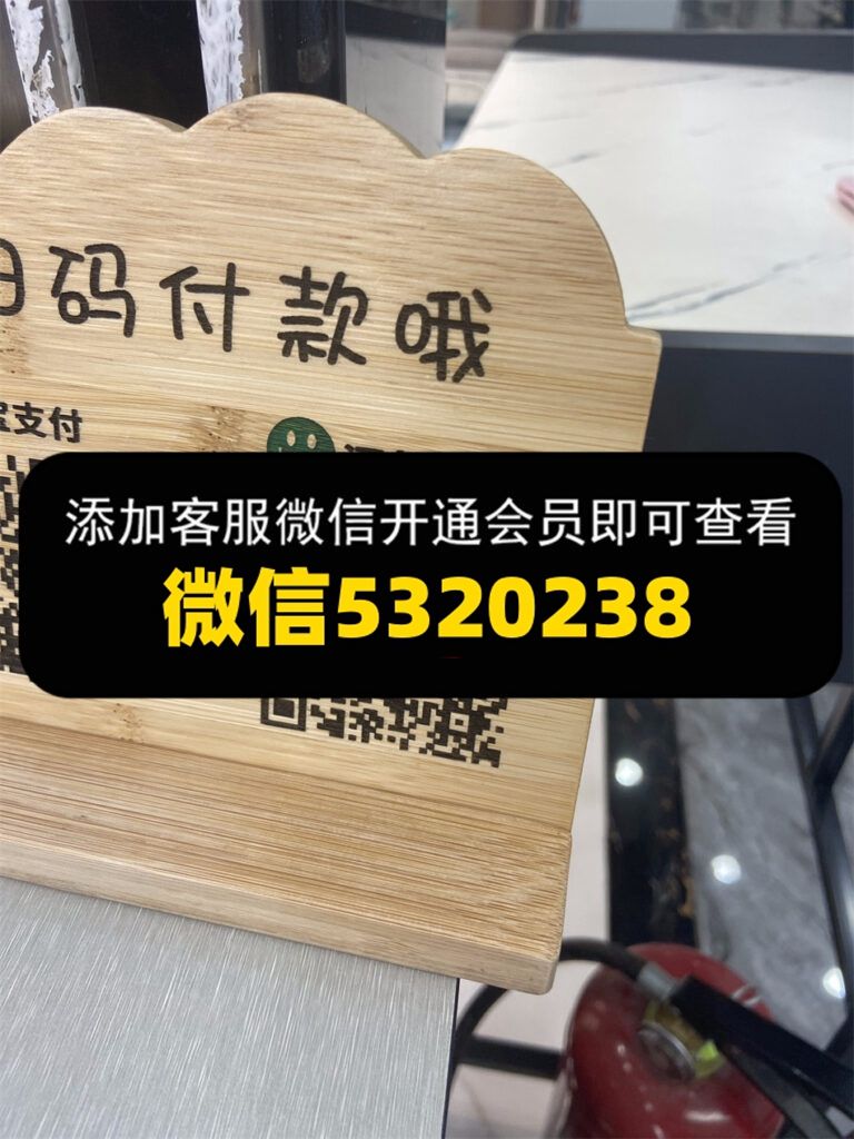 许文珊 许文珊