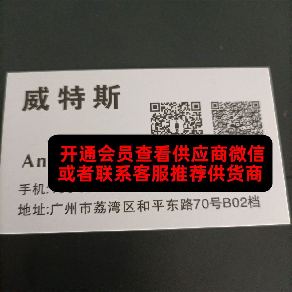 威特斯 威特斯