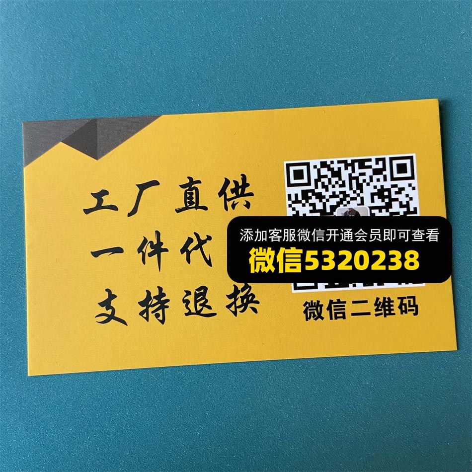 辉煌国际男装 桃花江3031 辉煌国际男装 桃花江3031