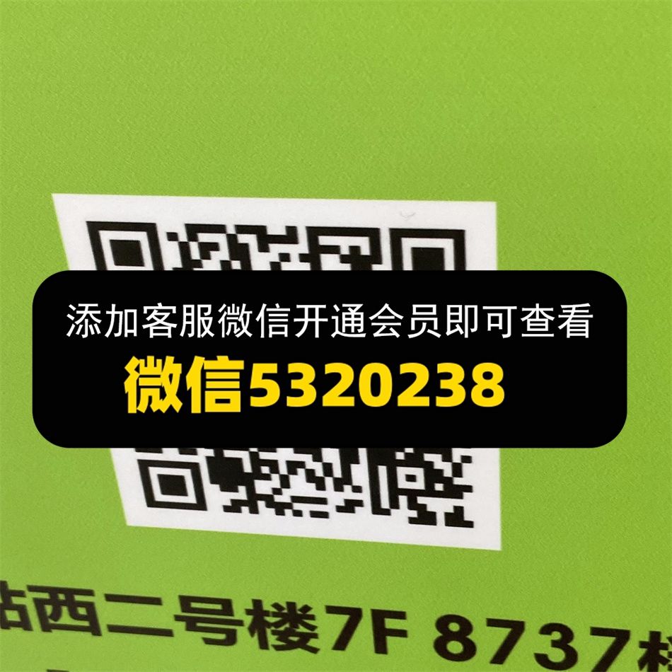 速染-高利 速染-高利