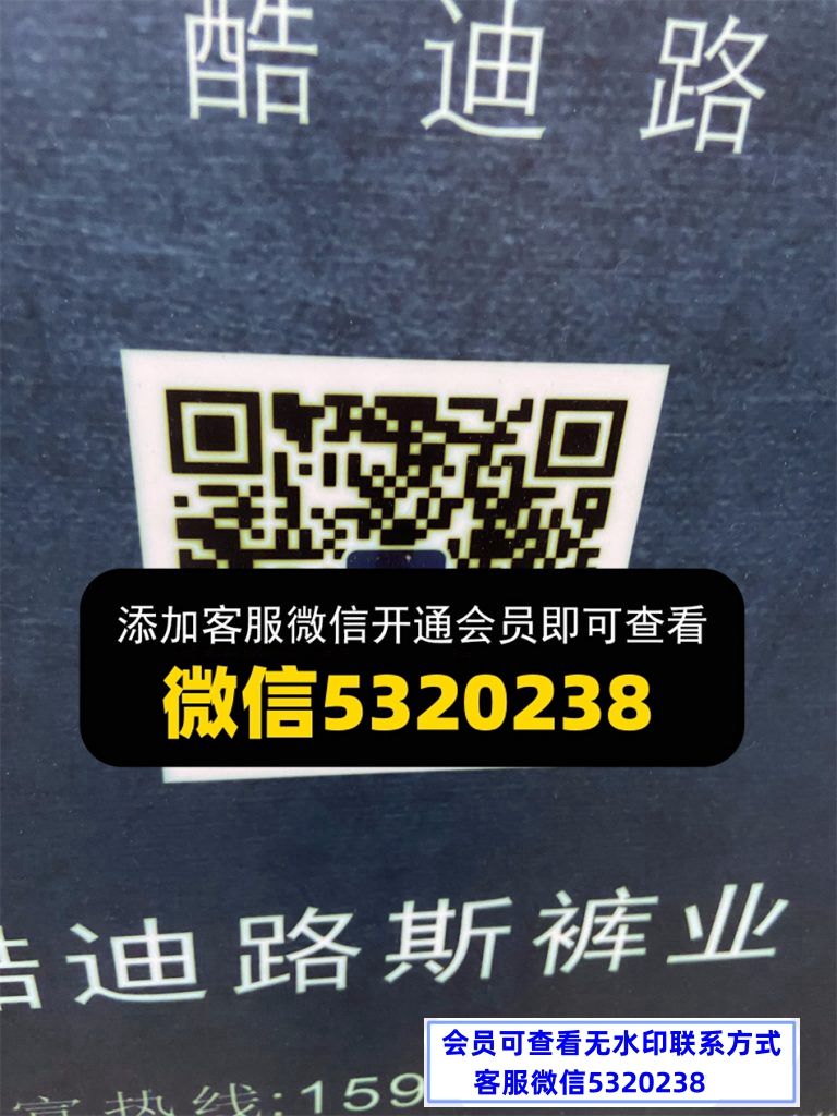 酷迪路斯裤业 酷迪路斯裤业