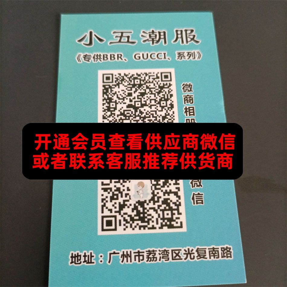 小五潮服 小五潮服
