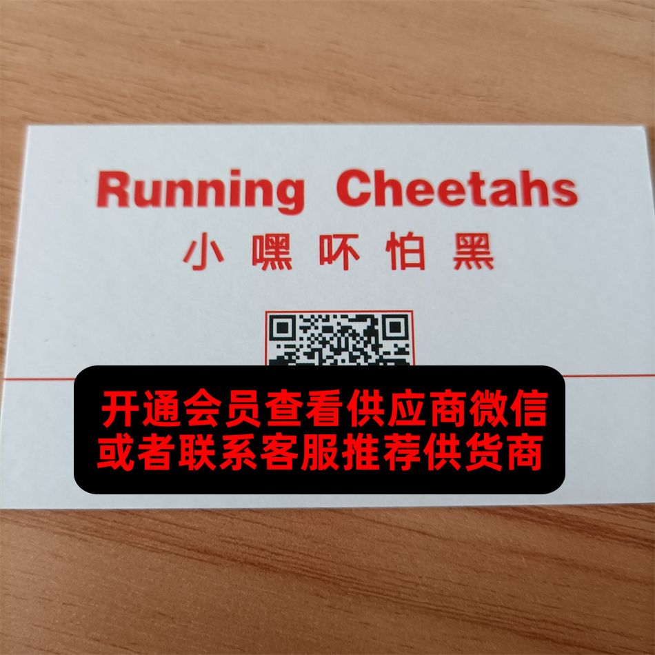 小嘿吥怕黑 小嘿吥怕黑