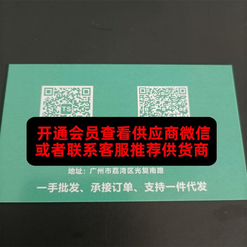 小宝Ts潮牌 小宝Ts潮牌