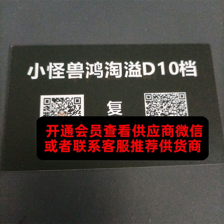 小怪兽 小怪兽