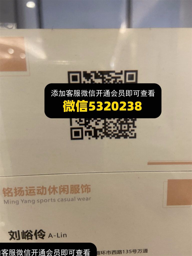铭扬运动休闲服饰 铭扬运动休闲服饰