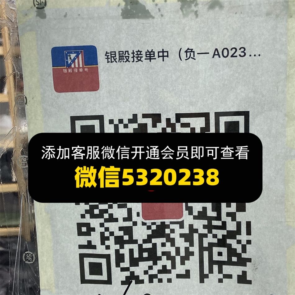 银殿 银殿