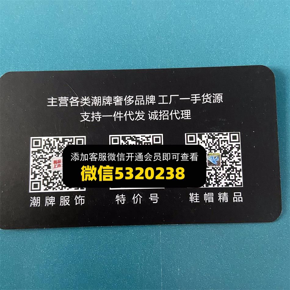 阿冰潮牌 阿冰潮牌
