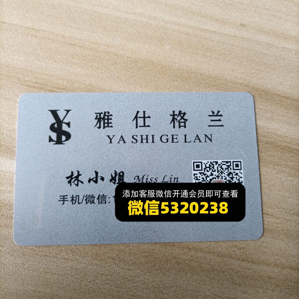雅仕格兰 雅仕格兰