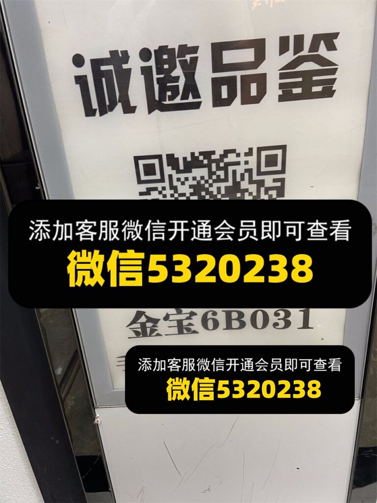 集制品-金宝6b031 集制品-金宝6b031