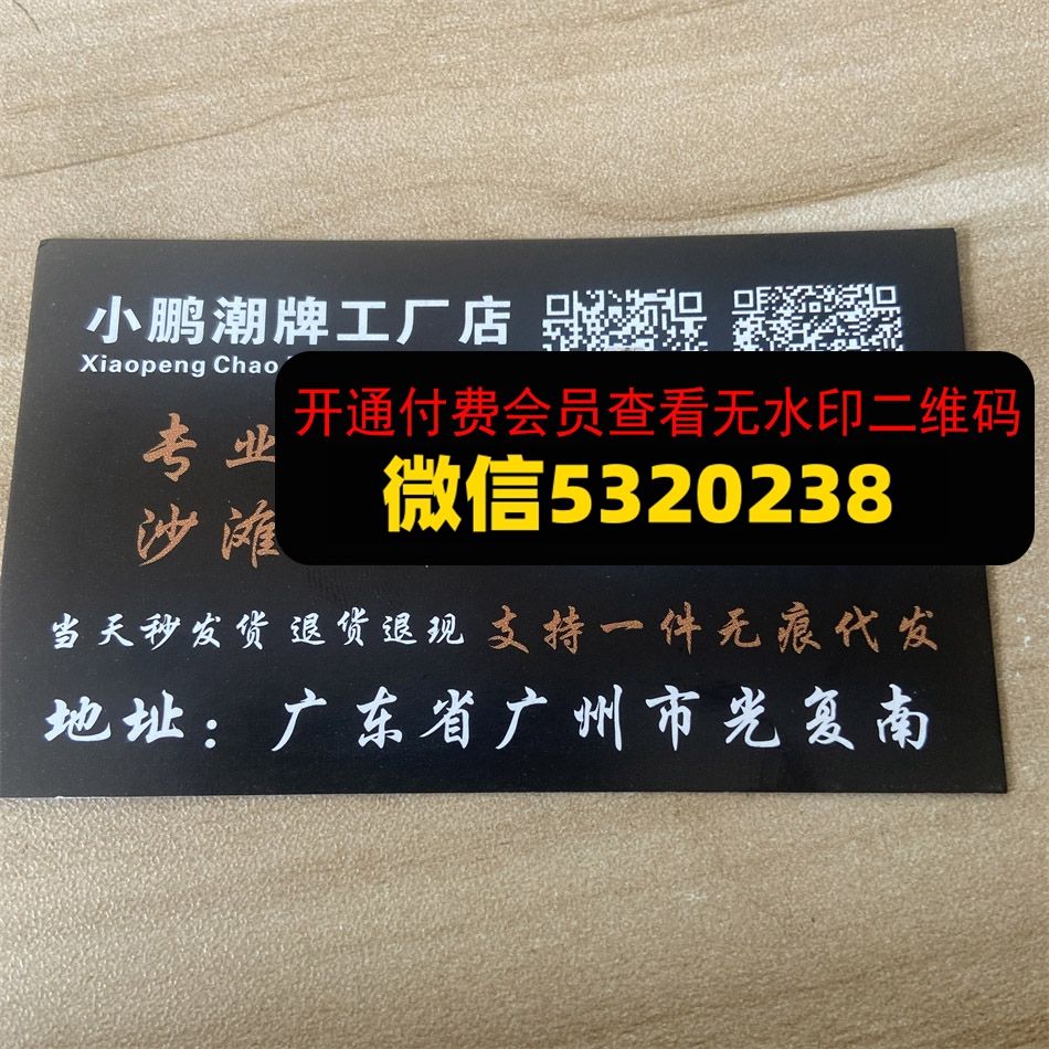 小鹏潮牌 沙滩裤 小鹏潮牌 沙滩裤