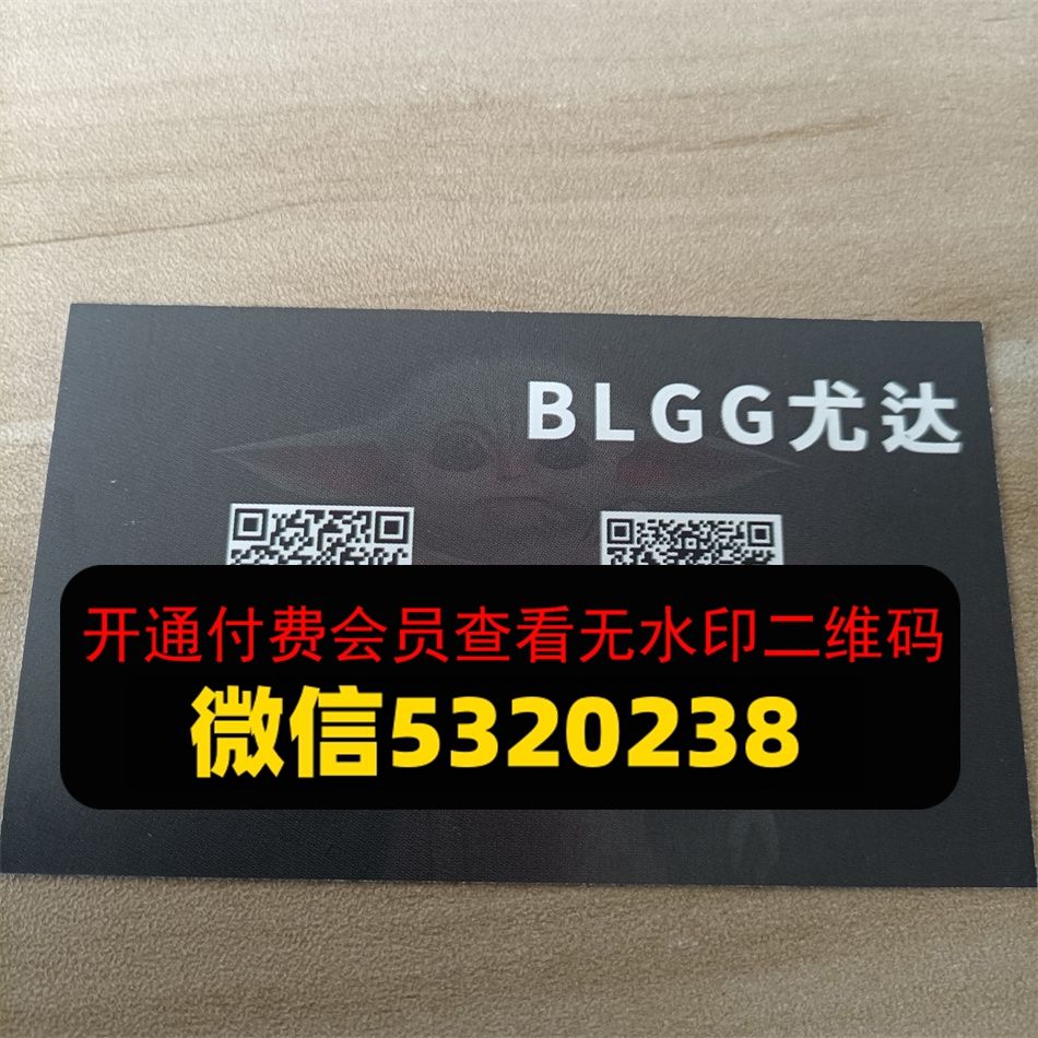 尤达 尤达