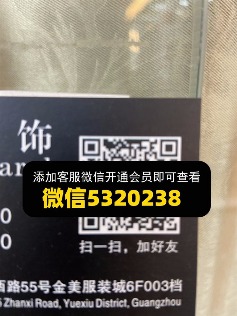 飞马服饰 飞马服饰