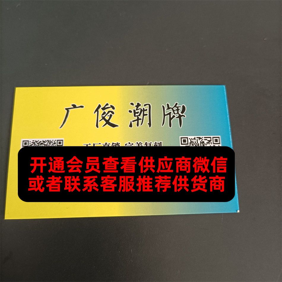 广俊潮牌 广俊潮牌