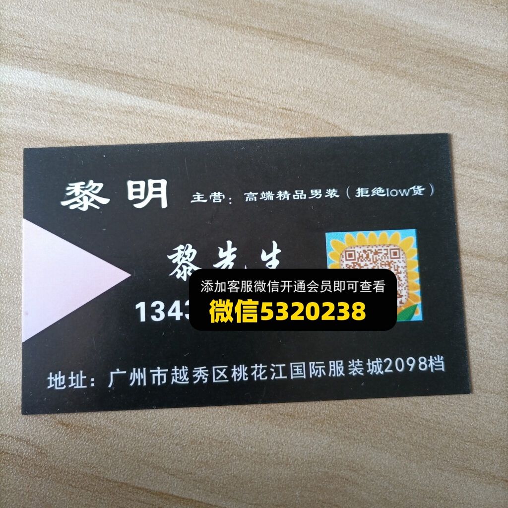 黎明 黎明