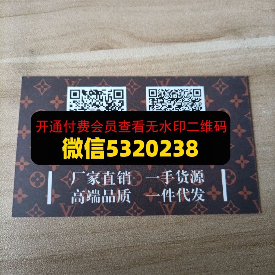 广潜潮牌 广潜潮牌
