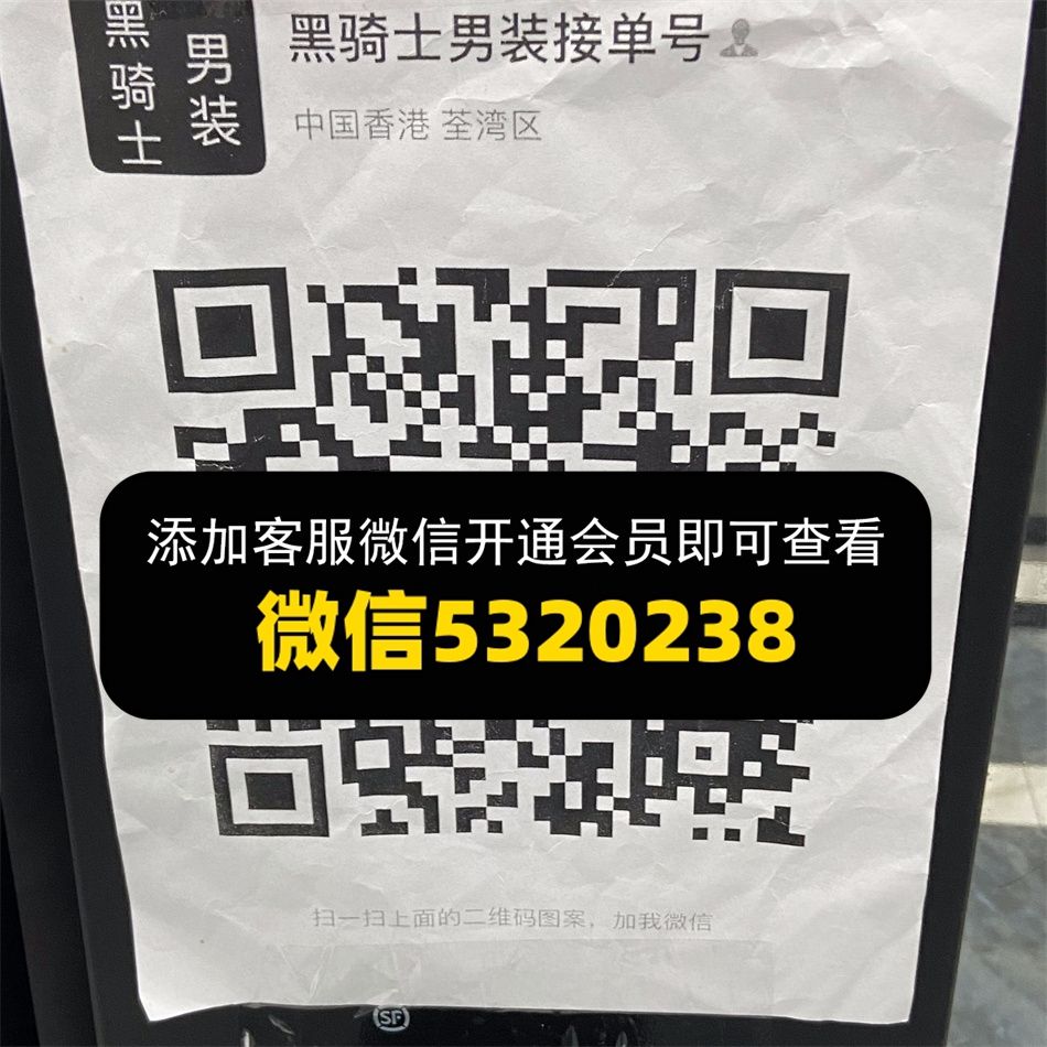 黑骑士男装 黑骑士男装