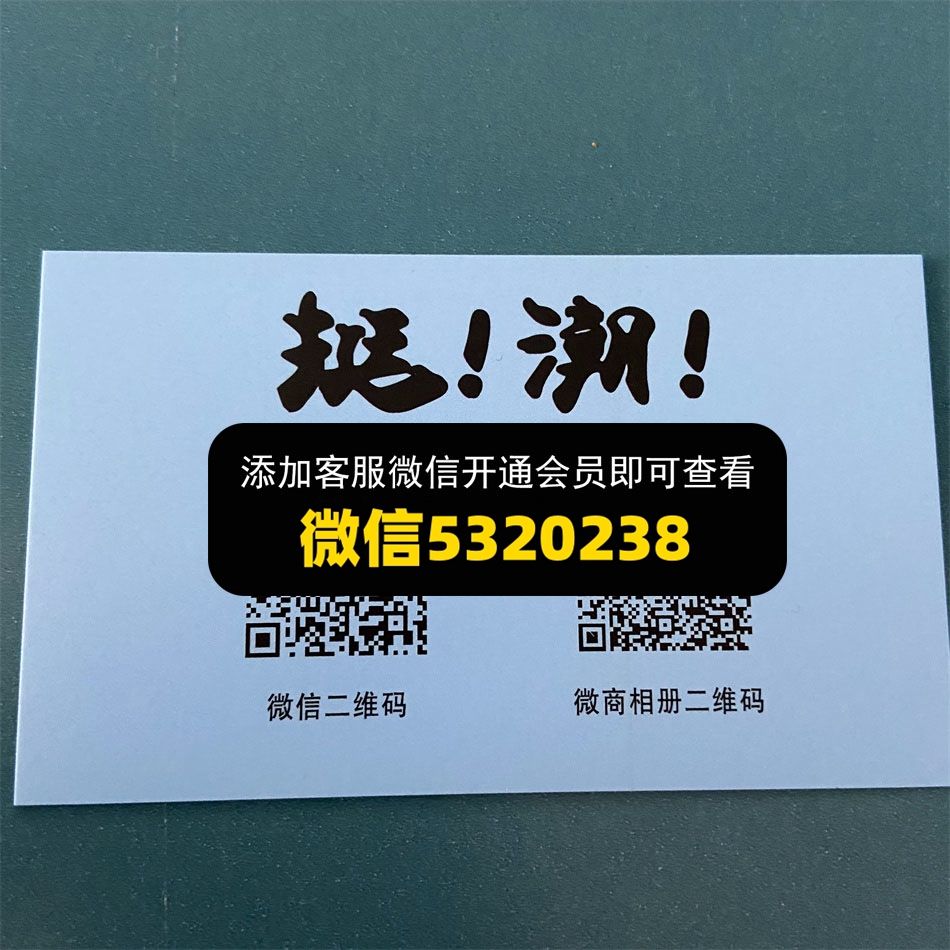 挺!潮! 挺!潮!