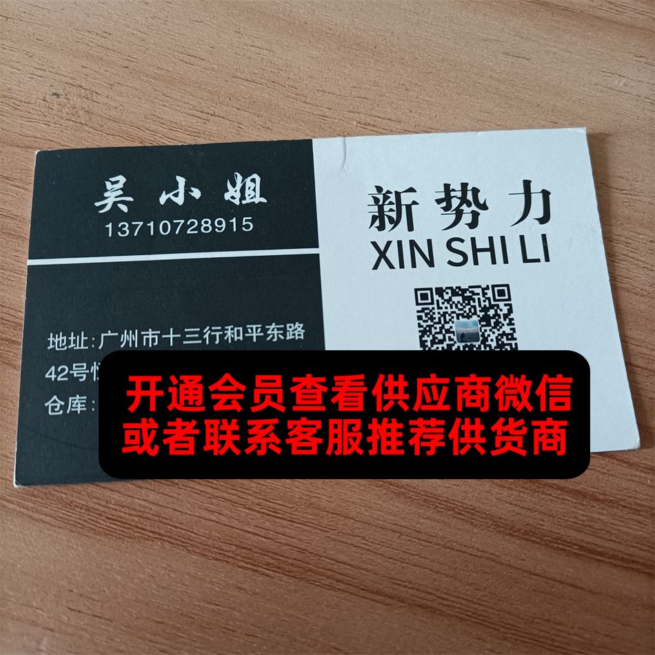 新势力 新势力