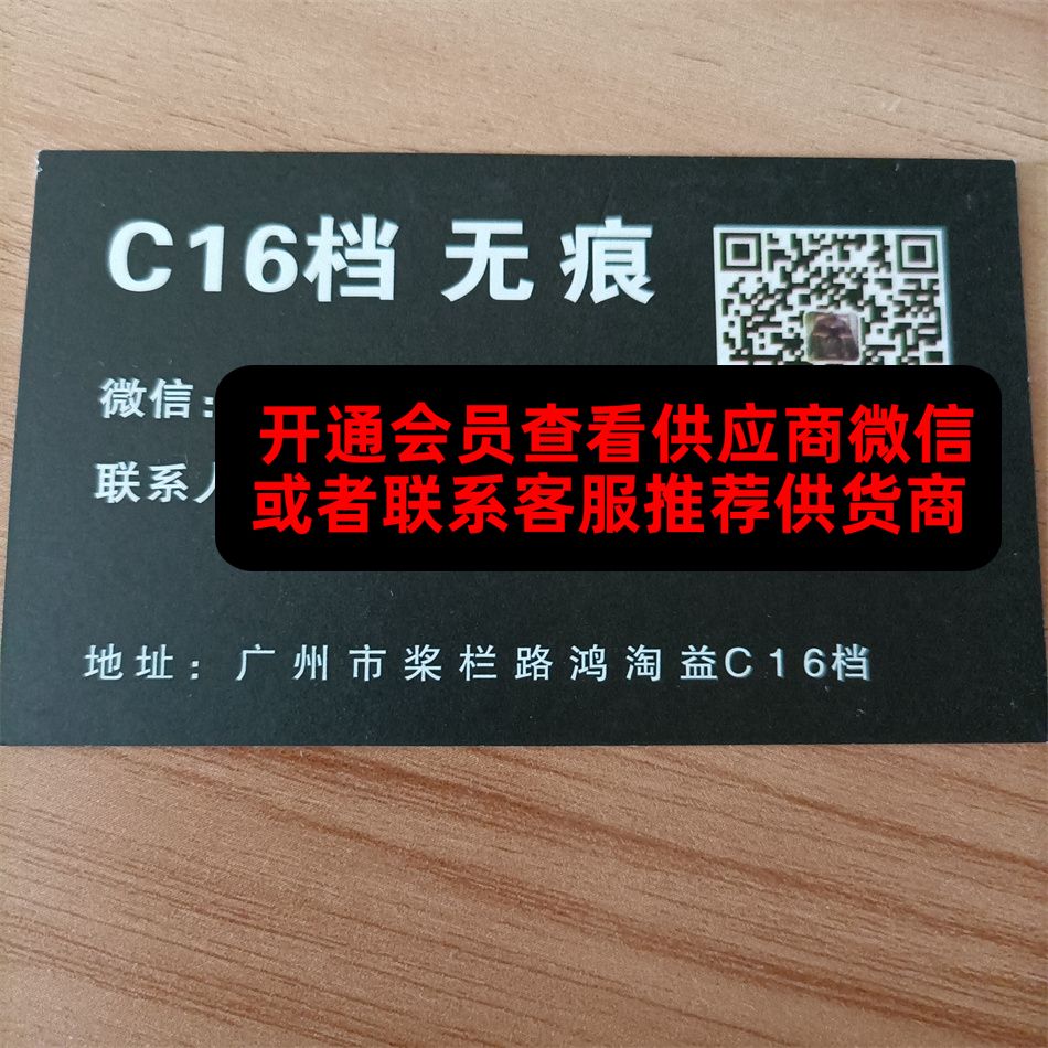 无痕 无痕