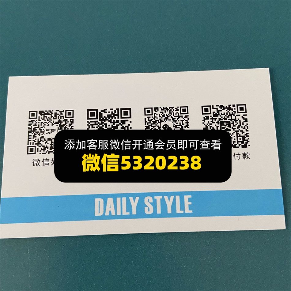 日常风格 日常风格
