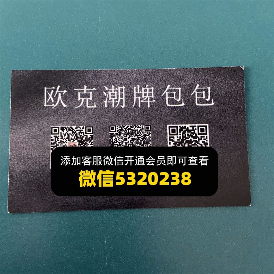 欧克潮牌包包 欧克潮牌包包