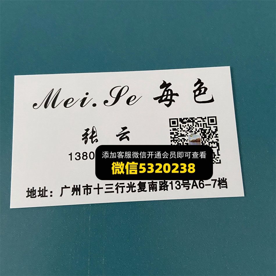 每色 每色