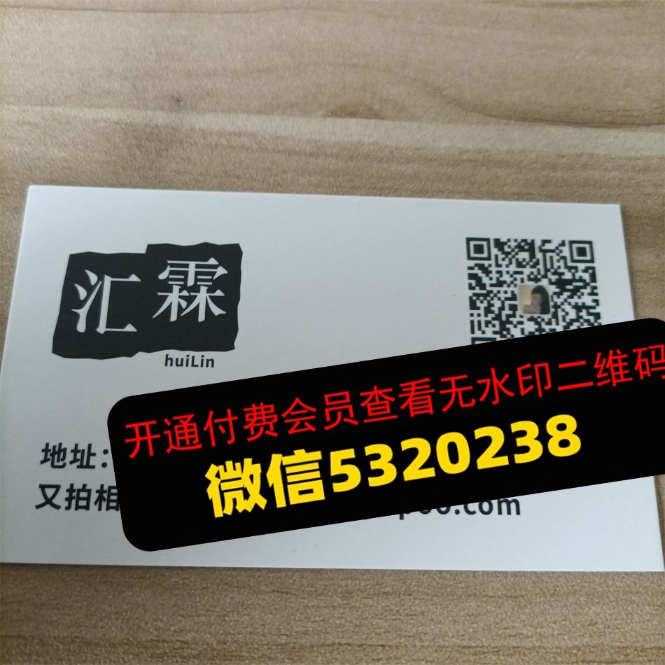 汇霖 汇霖