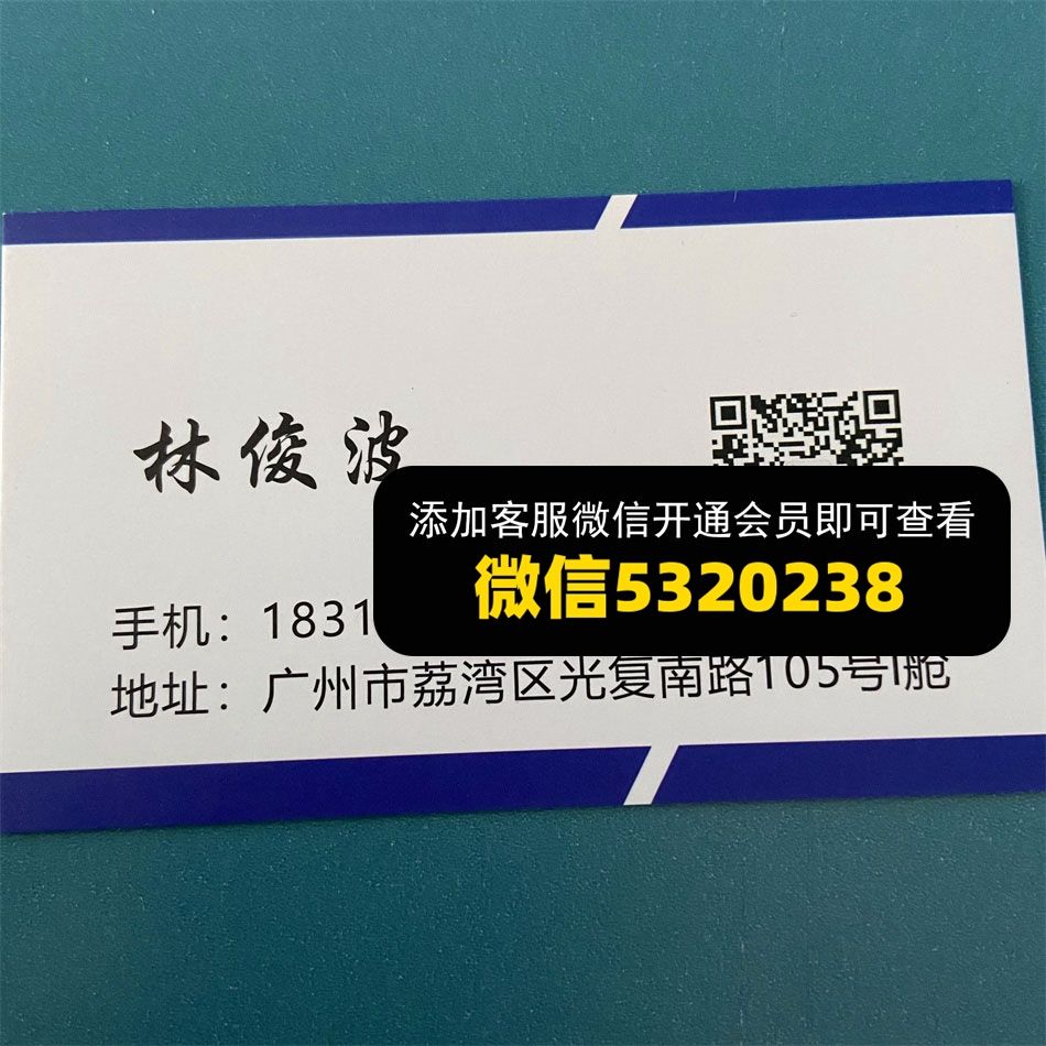 汕川 MEN 汕川 MEN