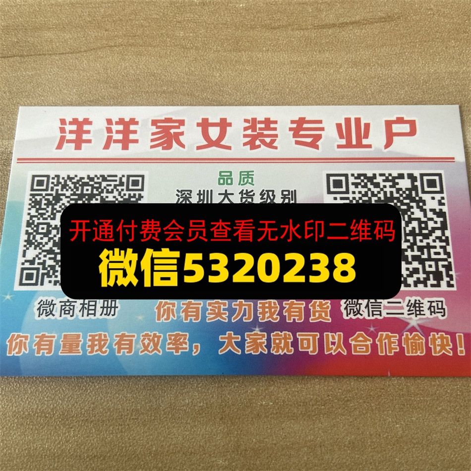 洋洋高端女装 洋洋高端女装