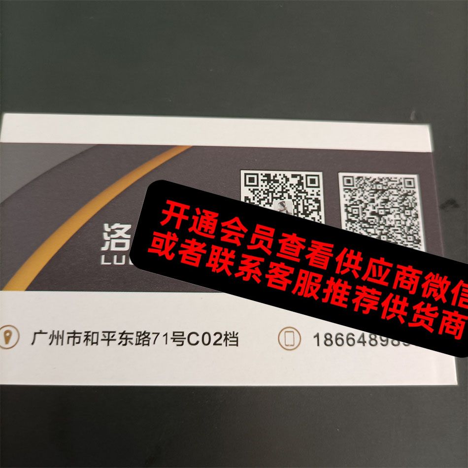 洛韦兹 洛韦兹