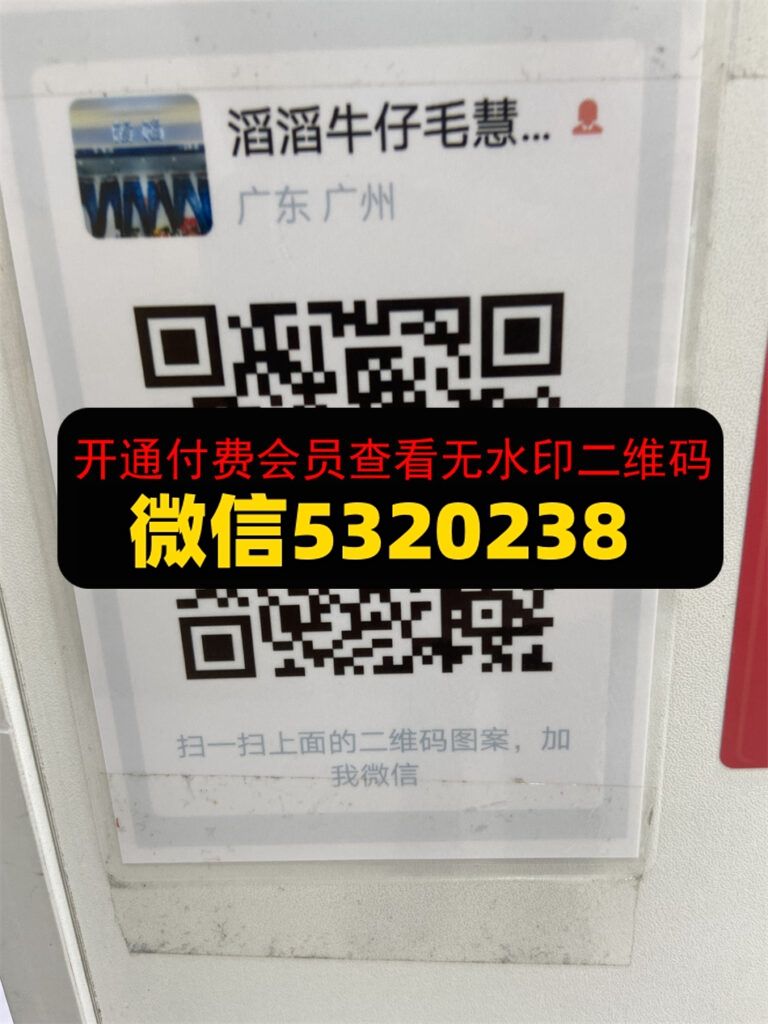 滔滔牛仔 滔滔牛仔
