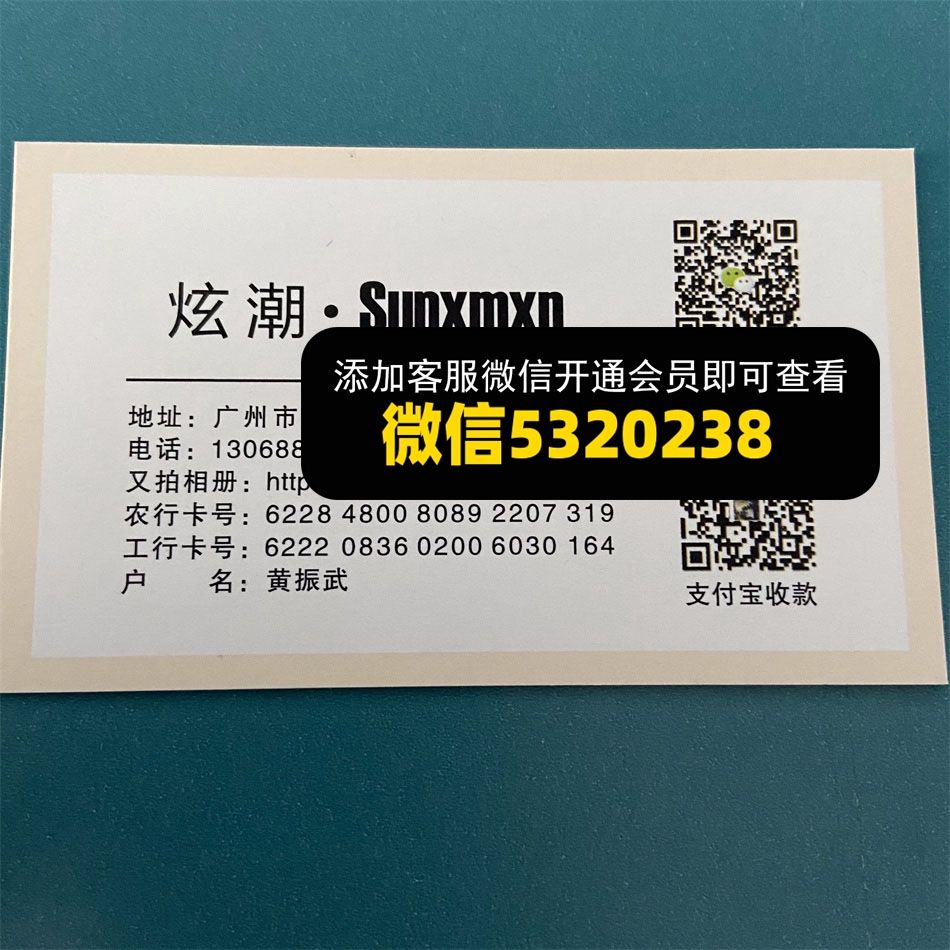 炫潮 Supxmxn 炫潮 Supxmxn